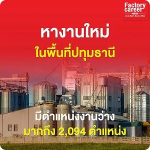 3010 - banner hit