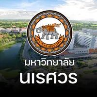 มหาวิทยาลัยนเรศวร