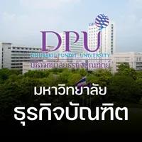 มหาวิทยาลัยธุรกิจบัณฑิตย์