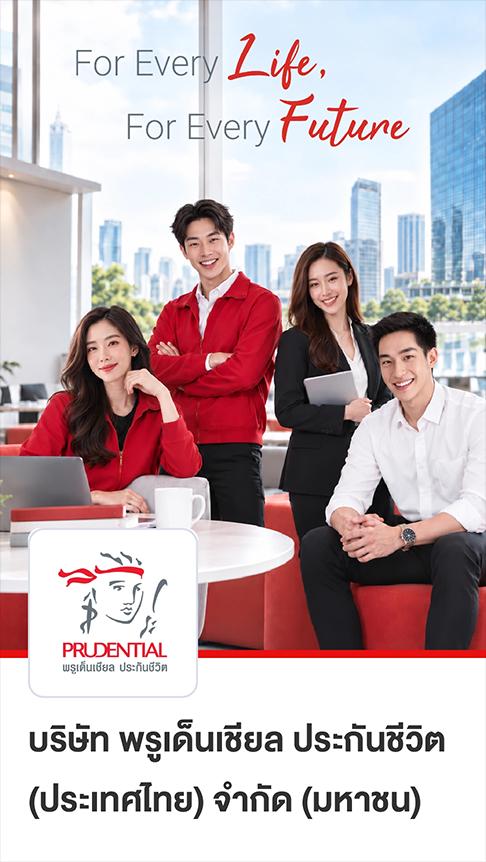 Company of the year - Desktop