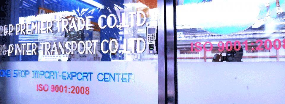 slide company profile