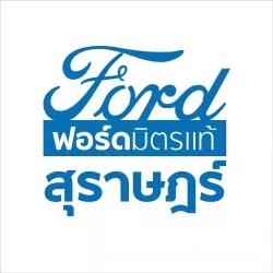 มิตรแท้สุราษฎร์ยานยนต์
