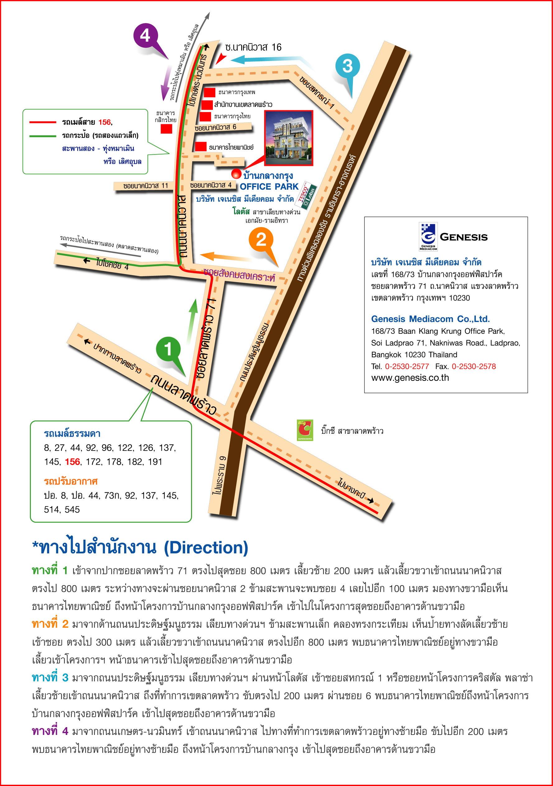 company location map image