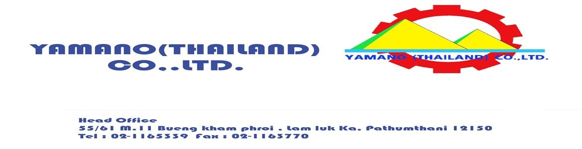 slide company profile