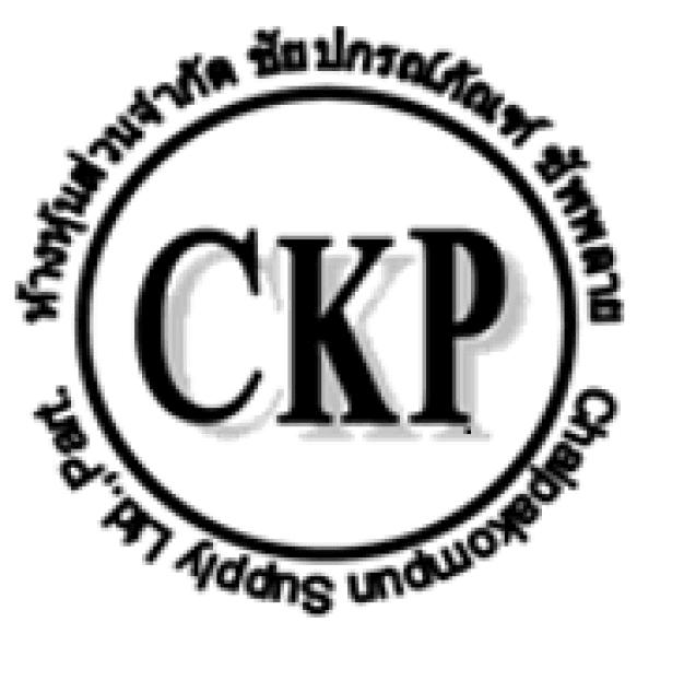 หจก.ชัยปกรณ์ภัณฑ์ ซัพพลาย
