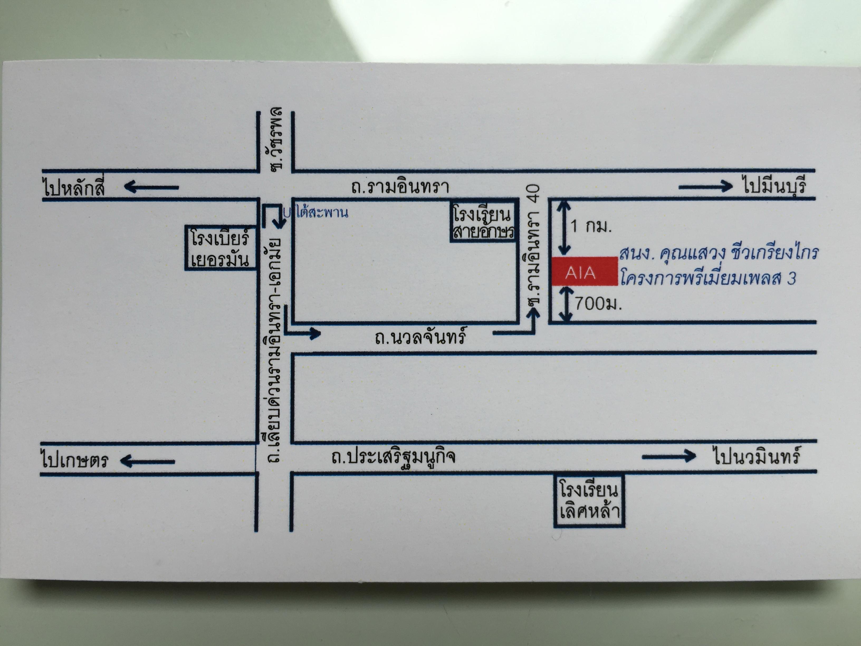 company location map image