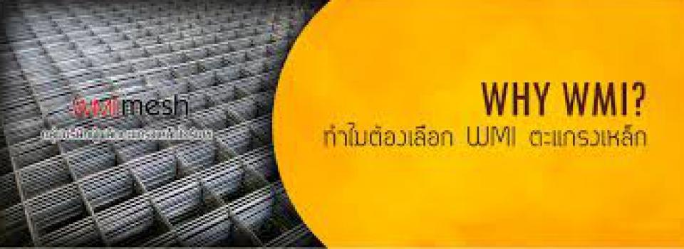 slide company profile
