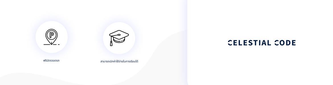 slide company profile