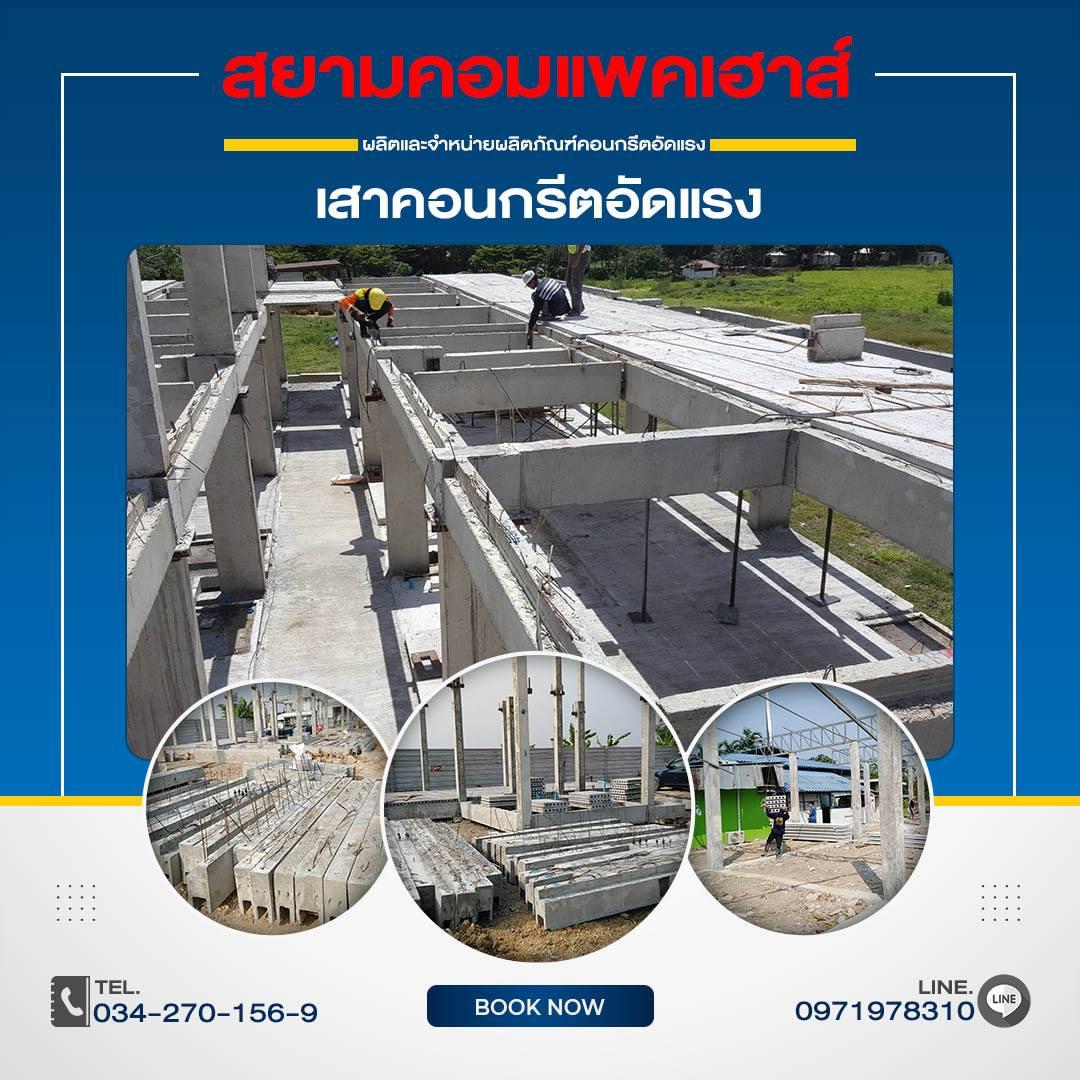 product-1