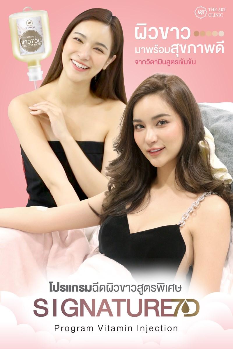 product-3