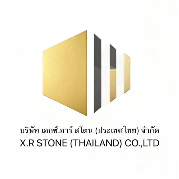 บริษัท เอกซ์.อาร์ สโตน (ประเทศไทย) จำกัด