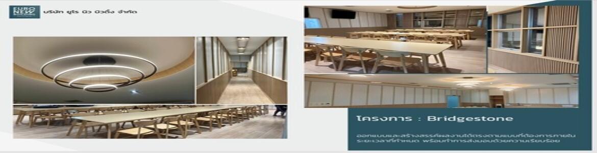 slide company profile