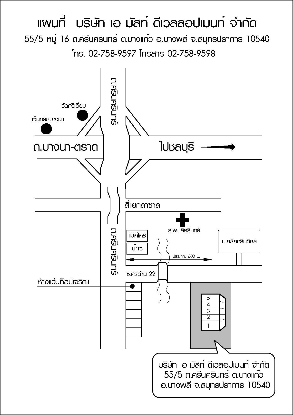 company location map image