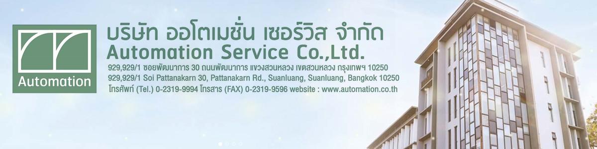 slide company profile
