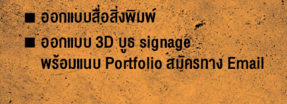 slide company profile