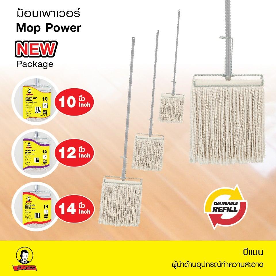 product-2