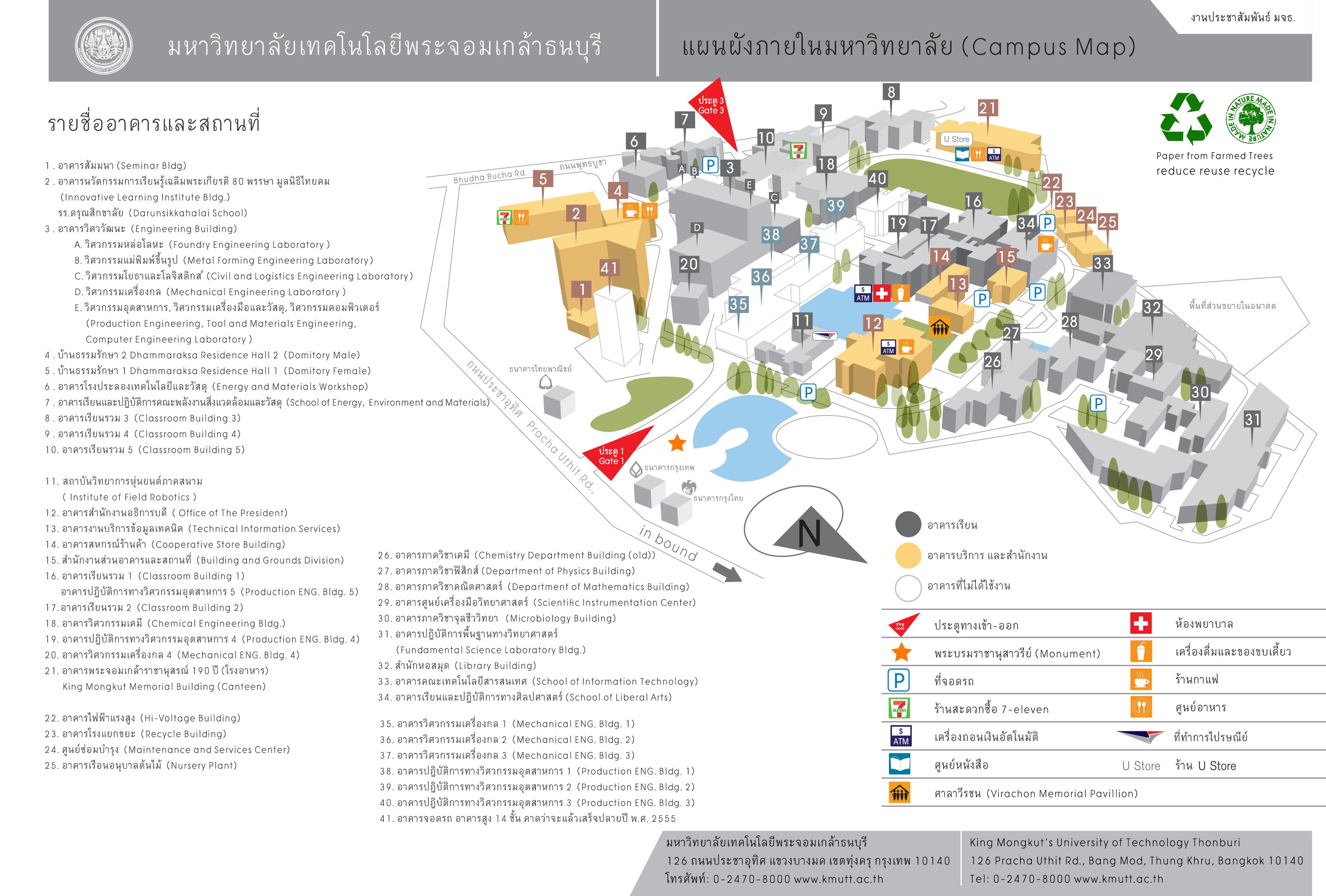 company location map image