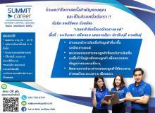 product-3
