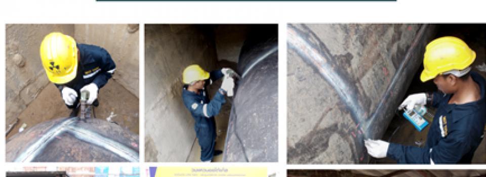 slide company profile