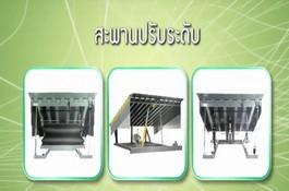 product-2