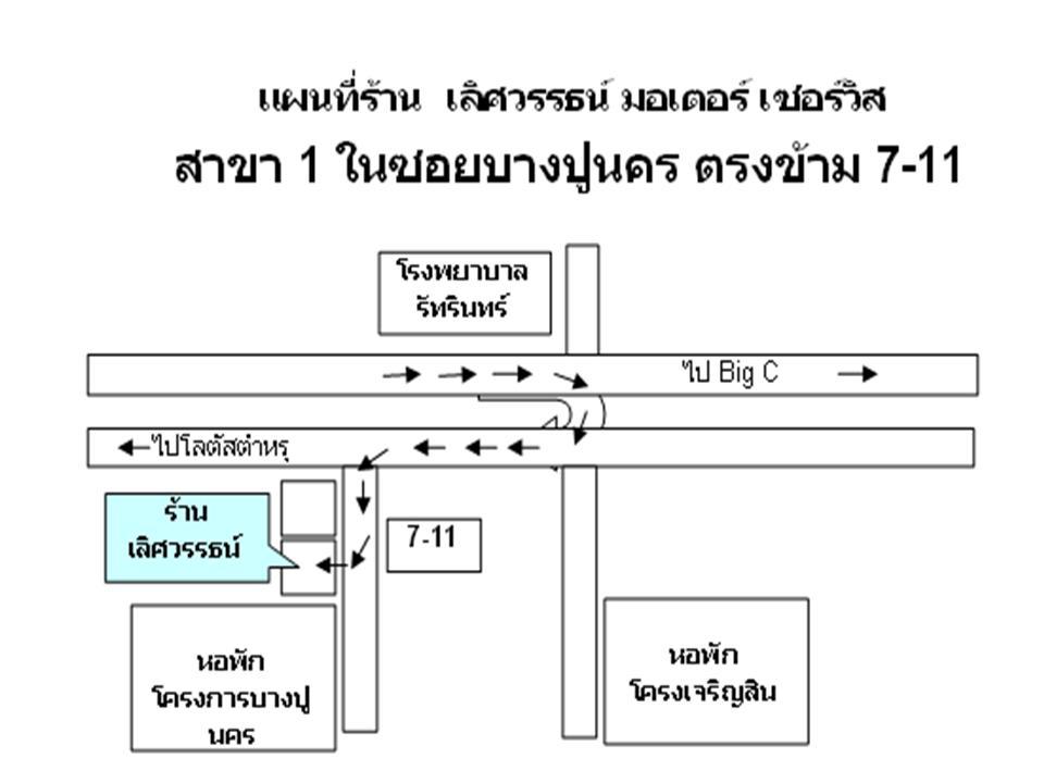 company location map image