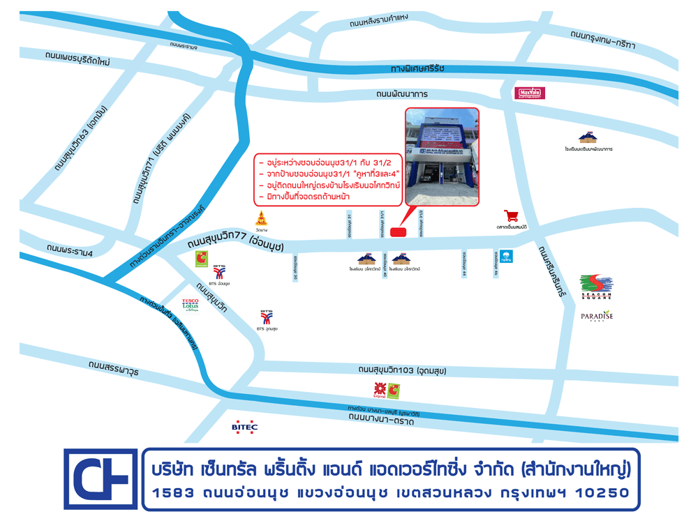 company location map image