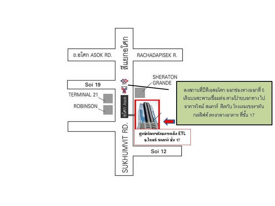 company location map image
