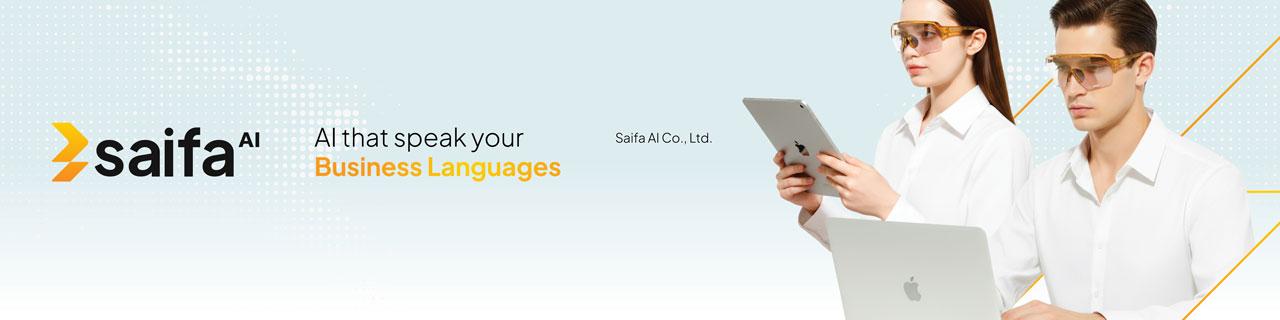 slide company profile