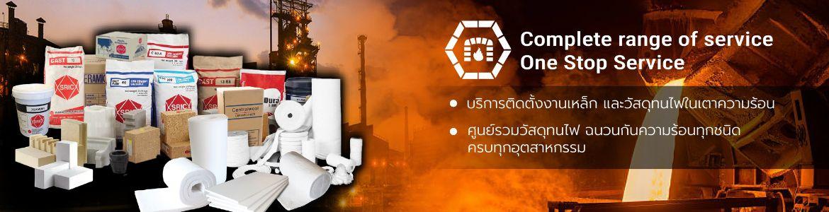 slide company profile