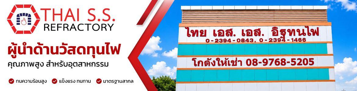 slide company profile