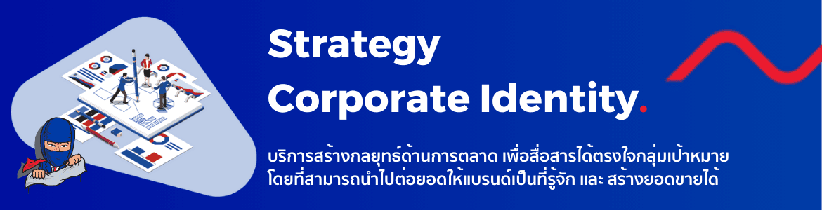 slide company profile