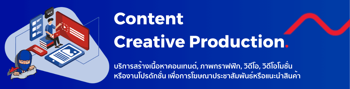 slide company profile