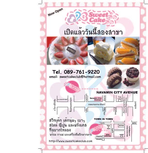 company location map image
