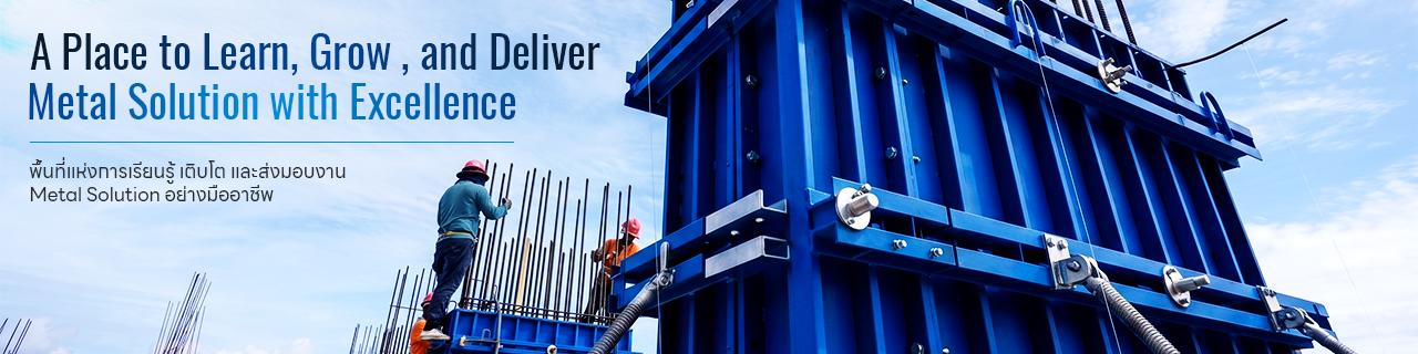 slide company profile