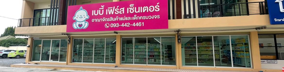 slide company profile