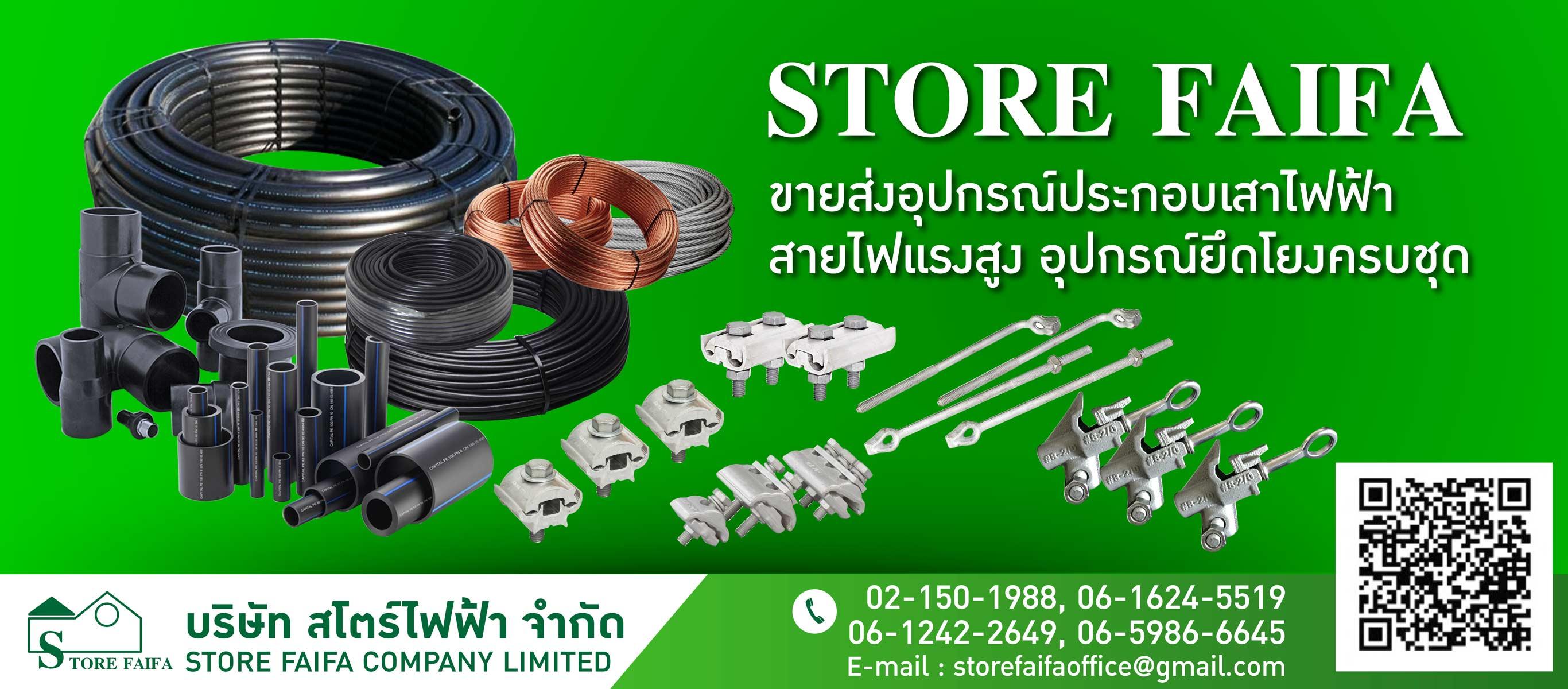 product-0