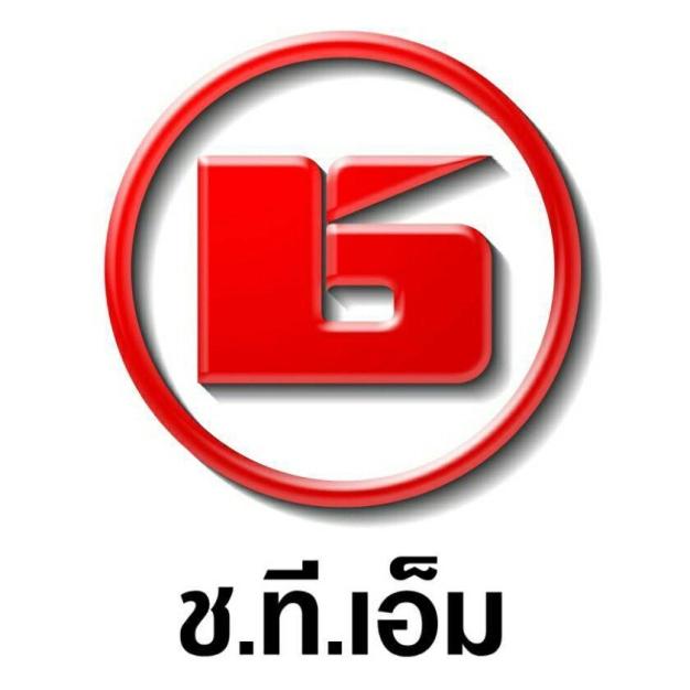 บริษัท ช.ที.เอ็ม.ลิสซิ่ง จำกัด