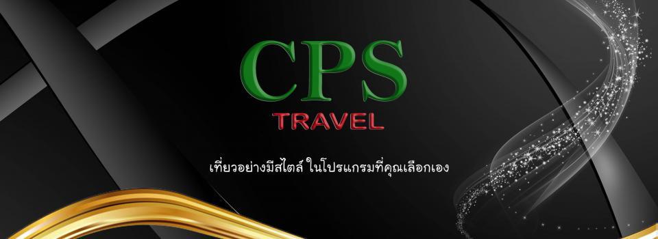 slide company profile