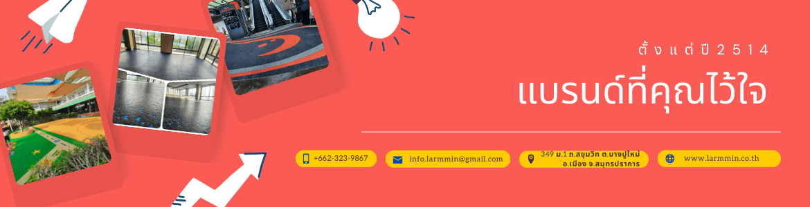 slide company profile
