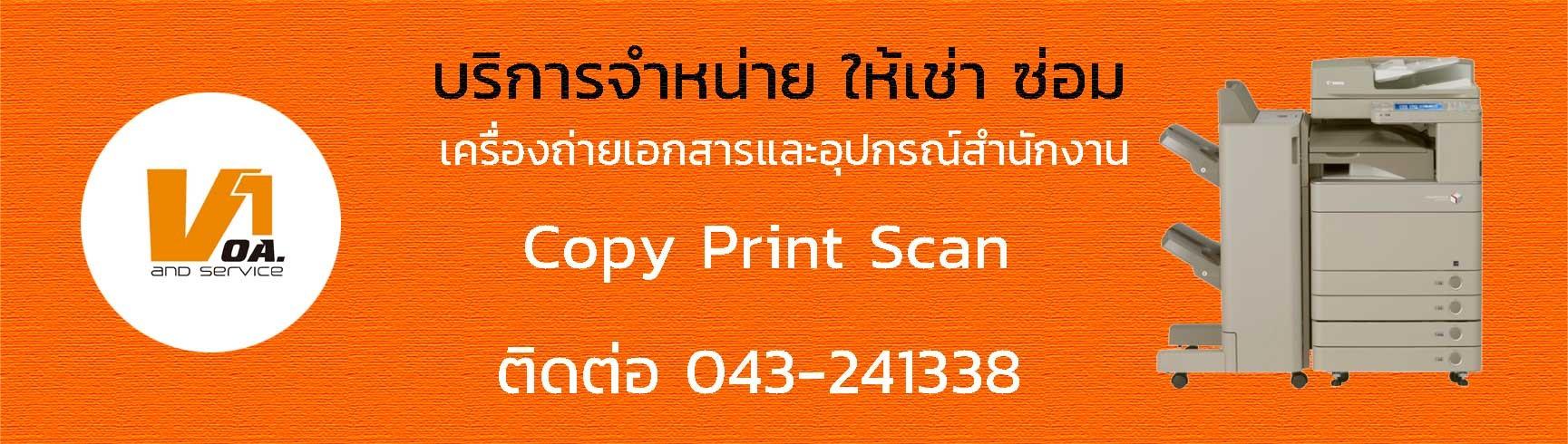 slide company profile