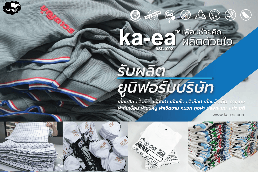 product-2