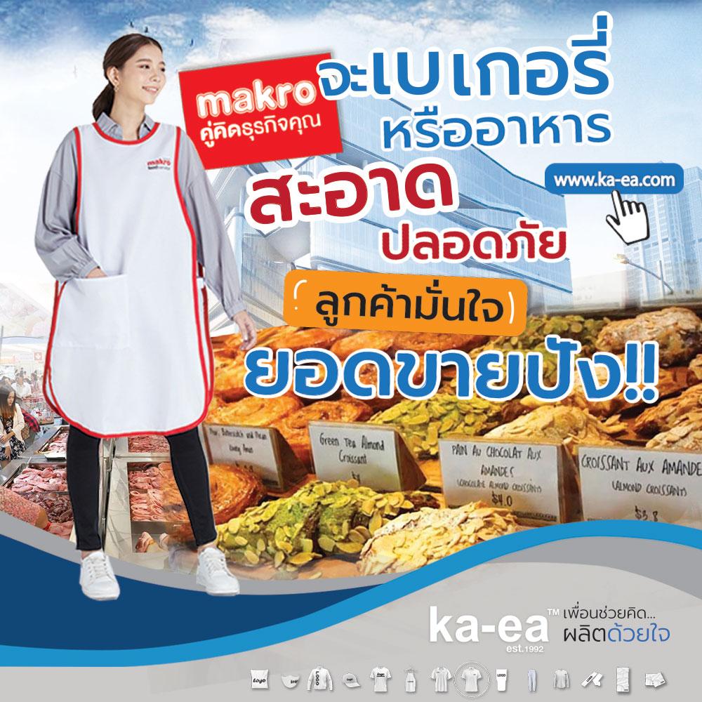 product-0