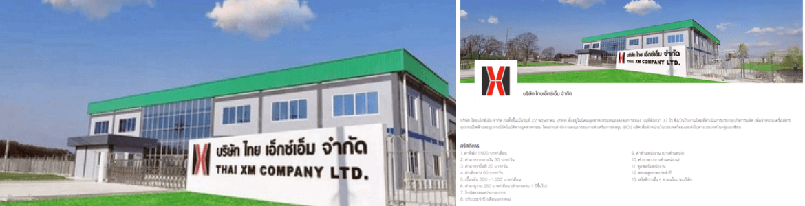 slide company profile