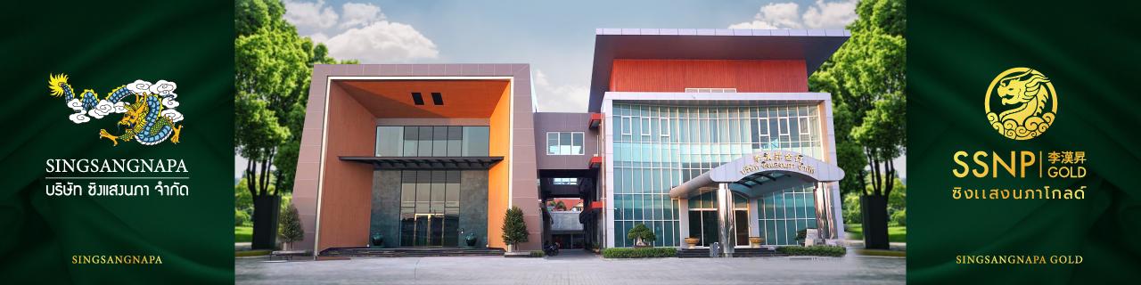 slide company profile