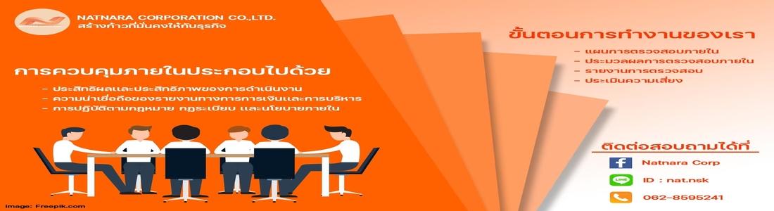 slide company profile