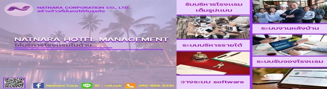 slide company profile
