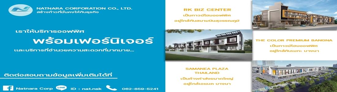 slide company profile