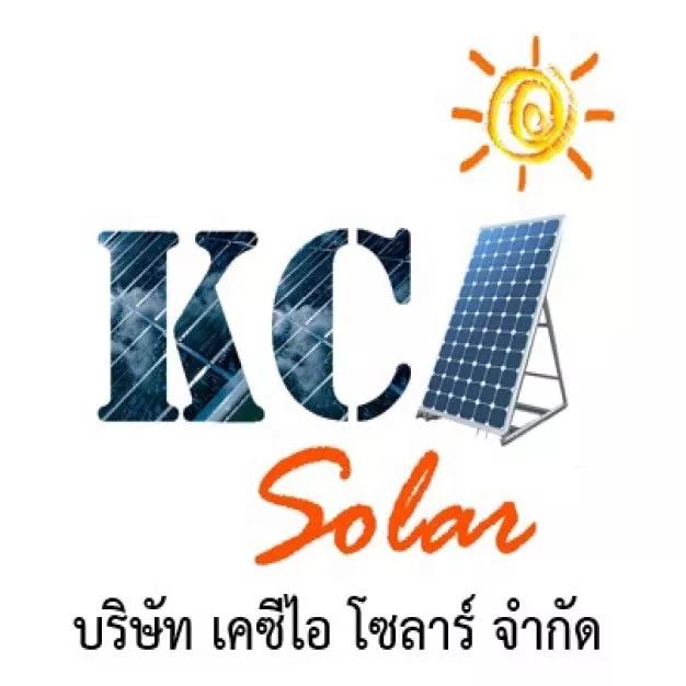 เคซีไอ โซล่าร์ จำกัด