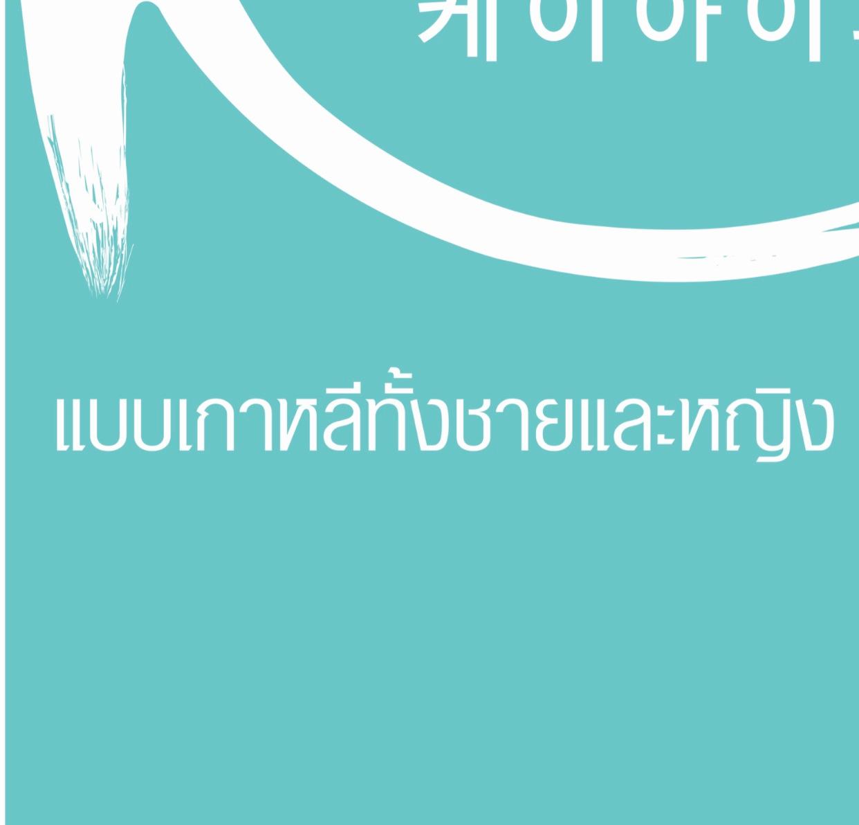product-3