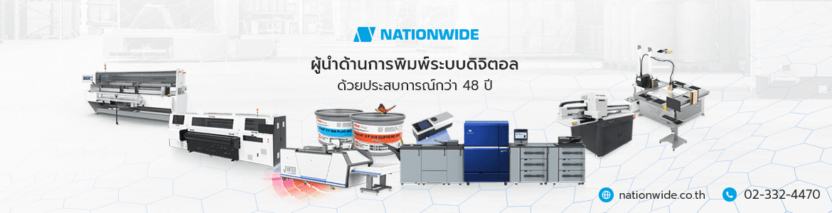 slide company profile